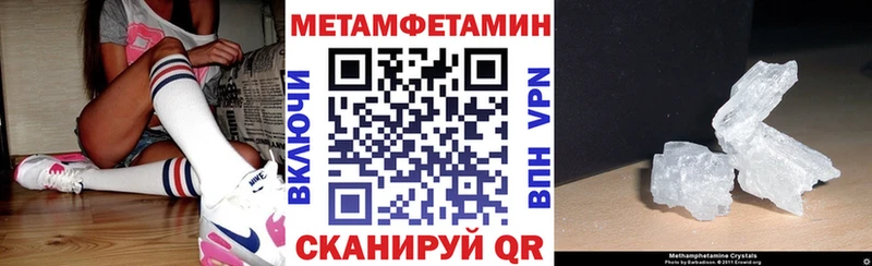 hydra ТОР  Таруса  АМФЕТАМИН VHQ 
