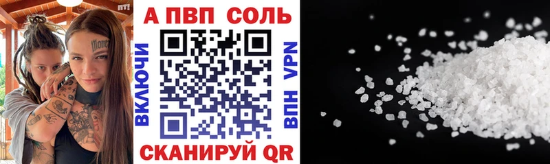 дарнет шоп Таруса Alpha-PVP СК КРИС