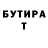 Метамфетамин кристалл MT BP