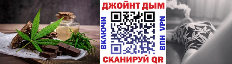 Cannafood конопля  дарнет шоп  Таруса 