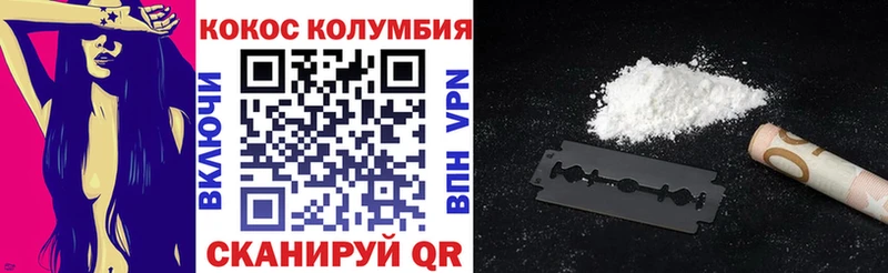 Кокаин 99%  Таруса 