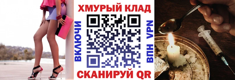 Героин VHQ  где найти наркотики  мориарти наркотические препараты  Таруса 