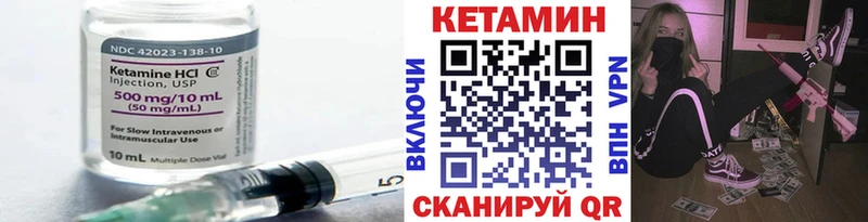 Кетамин VHQ  кракен онион  Таруса 