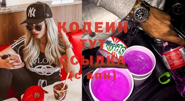 скорость Ступино