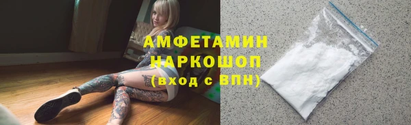 скорость Ступино