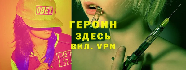 скорость Ступино