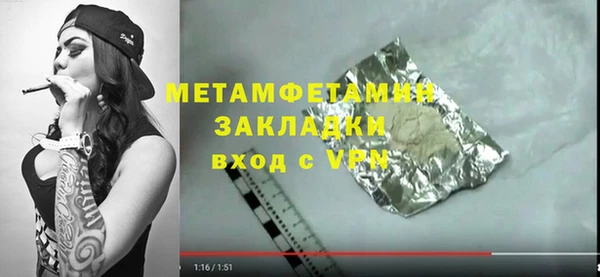 ешки Строитель