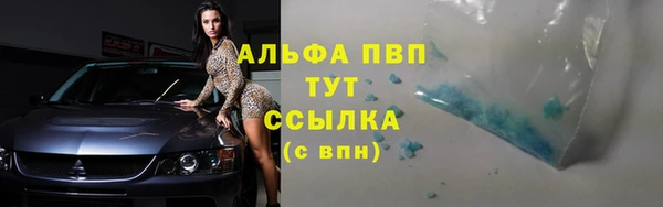 скорость Ступино