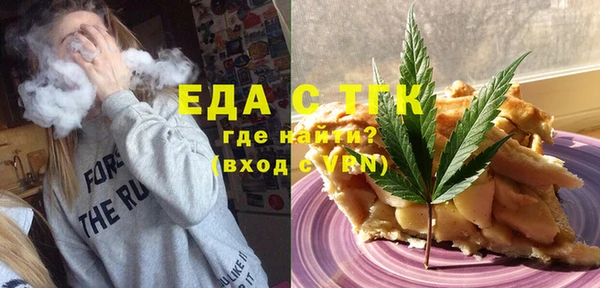 шишки Струнино