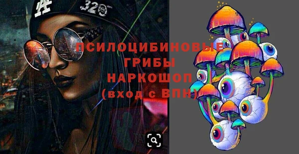 скорость Ступино