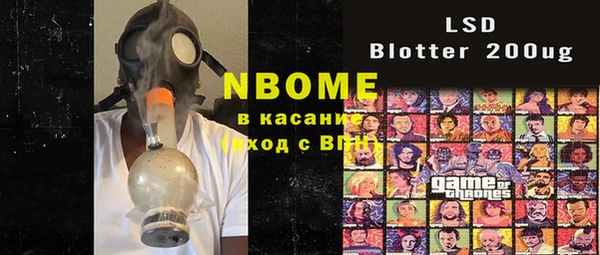 ешки Строитель