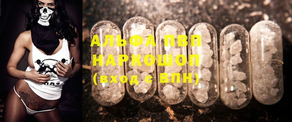 кристаллы Аркадак