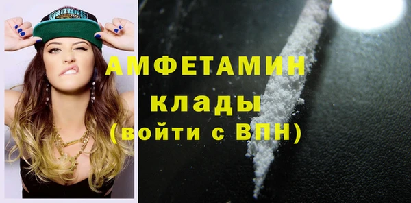 скорость Ступино