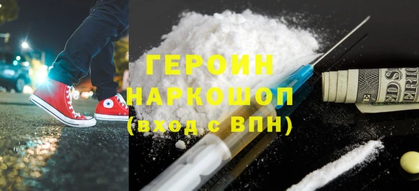 скорость Ступино