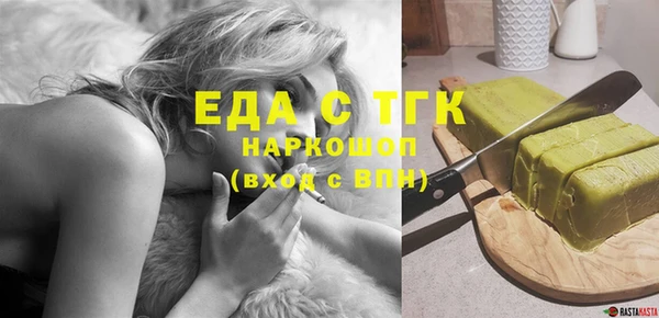 скорость Ступино