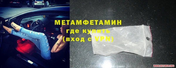 скорость Ступино