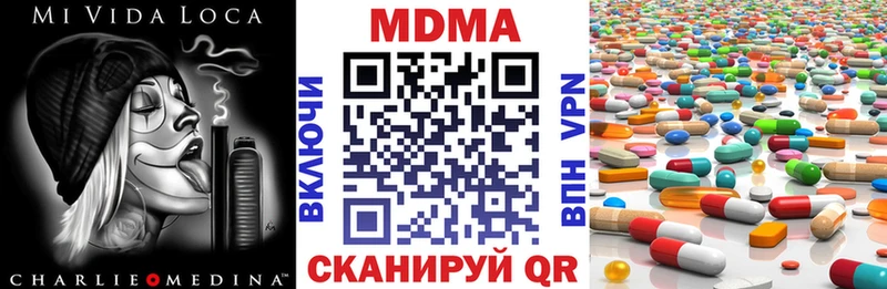 как найти   Таруса  МДМА кристаллы 