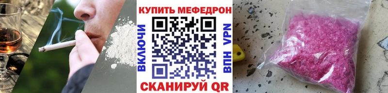 закладки  Таруса  blacksprut как зайти  МЕФ мука 