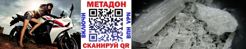 Метадон VHQ  Таруса 