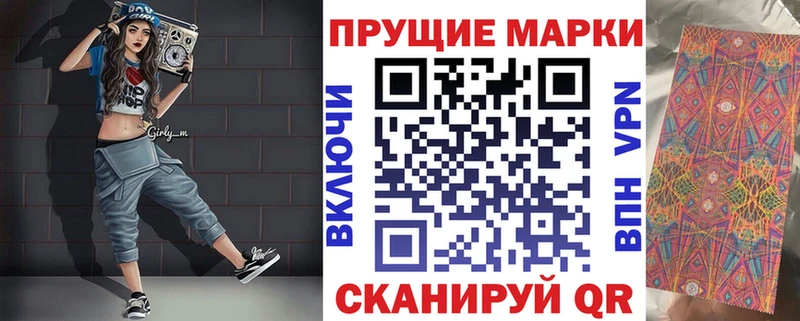 Марки 25I-NBOMe 1,5мг закладки Таруса